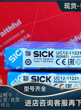 议价Sick UC12-11231 西克声波传器 6029831