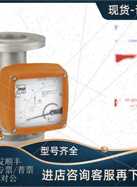 议价科宝 KOBOLD 流量计 BGN-S-15309BL-0001T5I