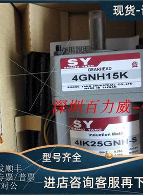 议价经商台湾 SHANGYANG 上阳 5GU3RA 5GU3RA