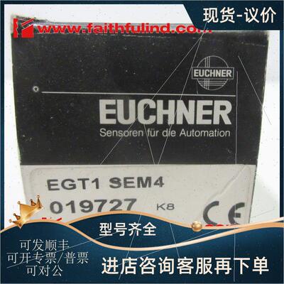 议价Euchner 019727 安士能安全传器 EGT1SEM4