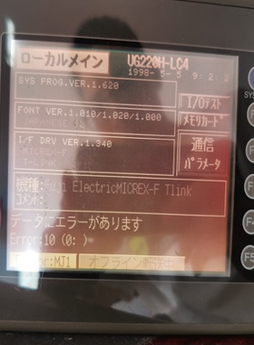 富士触摸屏UG220H-LC4 UG02I-T T-LINK模块