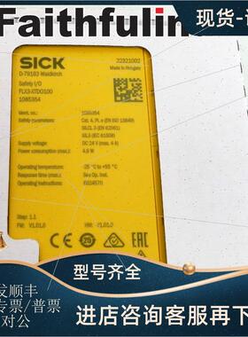 议价Sick FLX3-XTDO100 西克安全模块 1085354