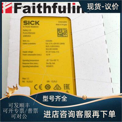 议价Sick FLX3-XTDO100 西克安全模块 1085354