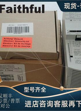 议价Lenze E82EV751K4B 伦茨变频器 00450757 0.75KW 8200