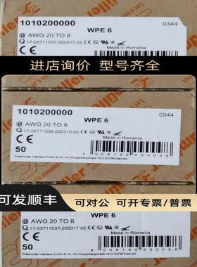 魏德米勒W接地端子，1010200000 WPE 6