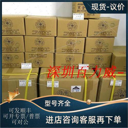 议价经商JOUNING 中一 台湾 横流扇 JCL-6042S