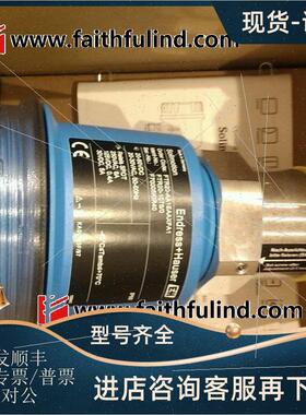 议价E+H  FTR20-AA1EAAXFA1 恩德斯豪斯微波液位开关 FTR20