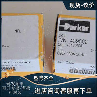 议价parker电磁阀线圈4818653D