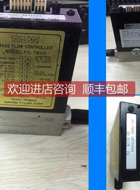 AYLAN FC-780C流量计