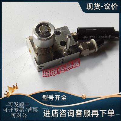 议价美德龙METROL接触式传器P11EDBP-DULD-5对刀仪P11DMB-DLD
