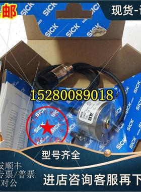 议价1050354 SFM60-HZZ0-S01编码器1050355 SFM60-HZZ0-S02德国SI