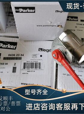 议价Parker派克电磁阀443782W总