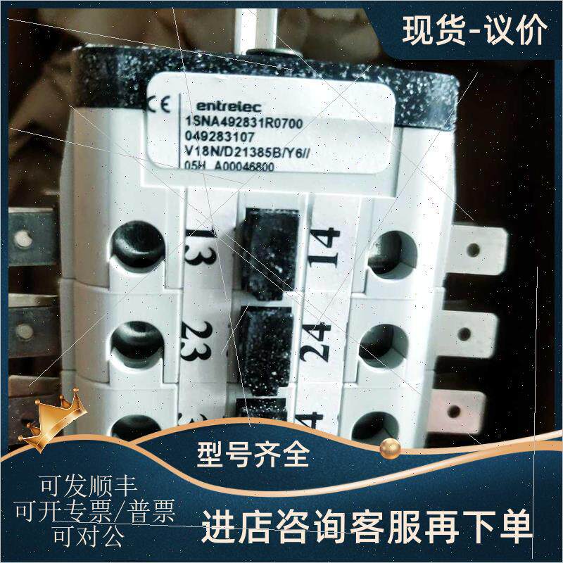 议价 1SNA492831R0700 V18N/D21385B/Y6//