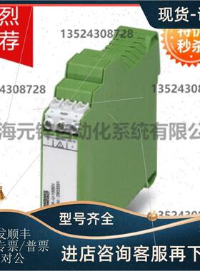 议价菲尼克斯PV串监测模块 - SCK-M-U-1500V - 2903591