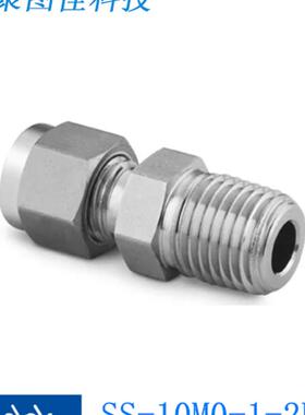 Swagelokj世伟洛克SS-10M0-1-2RT)卡套管接头 10mm x1/
