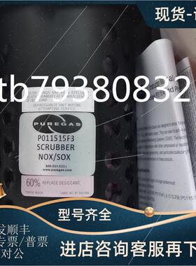 议价AUTOTRONICS C-28-29A离合器puregas P011515F3 NOX驱除器