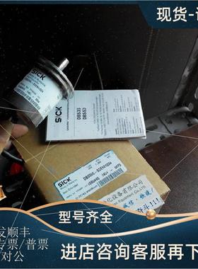 议价1075527 DBS60E-S4FJ02000德国SICKDBS60E-S4CC03600 编码器