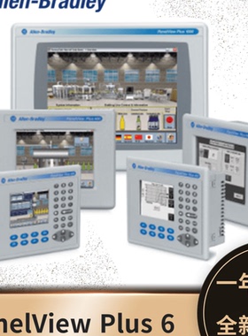 2711P-K6M20D8 罗克韦尔 AB PanelViewPlus6 触摸屏 2711PK