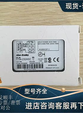议价1734-232ASC  AB PLC CompactLogix 1734232ASC 模块