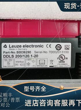 议价德国Leuze激光测距仪50036290  DDLS 200/120.1-20