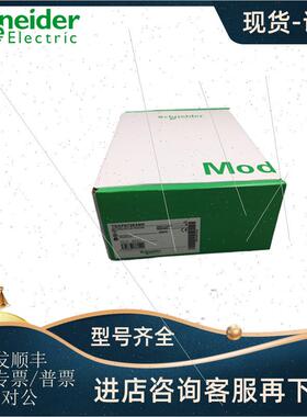 议价TSXP572634M TSXP572823M TSXP57303AM TSXP57304M 控