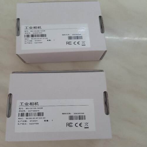 海康MV-CE100 CE200 EC013-31 30 10 50GM相机MVL-HF1224