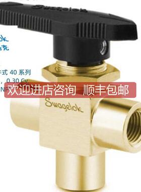 B-42XF2 世伟洛克 黄铜1件式40系列 3通球阀0.30 Cv,1/8