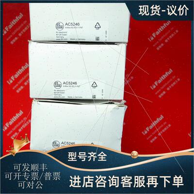 议价IFM AC5246 易福门AS-I模块 AirBox 5/2 4DI-Y IP67