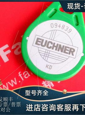 议价Euchner 094839 安士能安全开关 EKS-A-K1GNWT32-EU 绿色