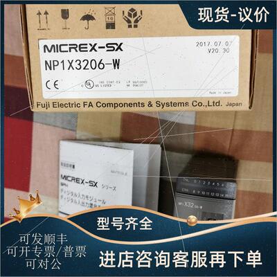 议价NP1X3206-W NP1X3206-A NP1PU-256E/NP1PU-048E  FUJI富士PLC