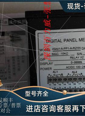 议价经商台湾 ALISH AM5H-D10-D-22-A3NN 数显表