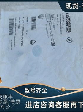 议价PHCENIX CONTACT插头SACC-M12MRB-5CON-PG9-SH 1430417