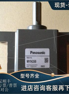 议价小型调速MX7G3BA薄齿轮减速机齿轮箱减速比1/3铰链轴承电机