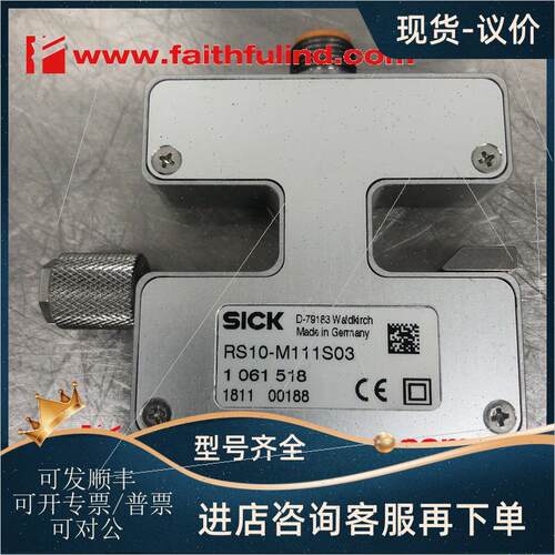 询价Sick RS10-M111S03 西克定位测器 1061518原装