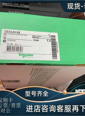 议价TSXCAY21 TSXCAY22 TSXCAY33 模块