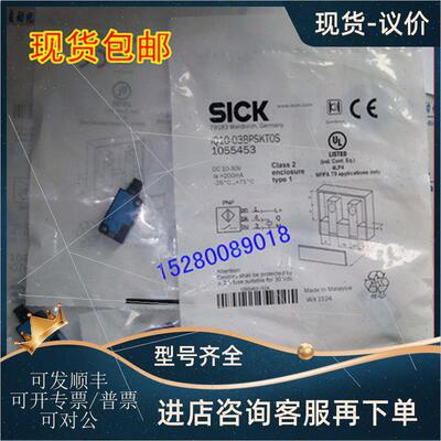 议价德国SICK西克1055457 IQ10-06NPSKW2S电式接近传器