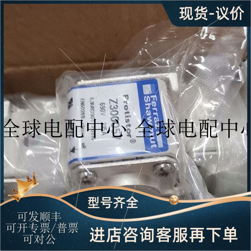 议价Z300057 C PC30UD69V315TF 6,9 URD30TTF0315 690VAC 315A熔