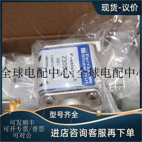 议价Z300057 C PC30UD69V315TF 6,9 URD30TTF0315 690VAC 315A熔