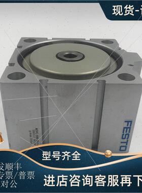 议价费斯托FESTO气缸 AEVC-100-25-I-P 188327