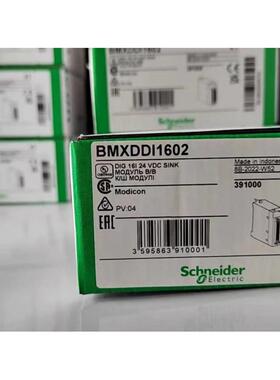 PLC模块BMXMSP0200 BMXEHC0200 BMXAMO0210 BMXP341000