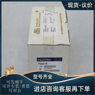353213 FLASH 议价ELECTREX多表