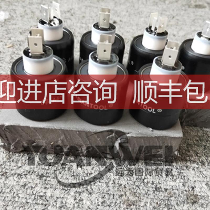 ASIANTOOL电路旋转连接器A1H25S