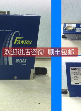 SAM FANTAS SFC2470FX