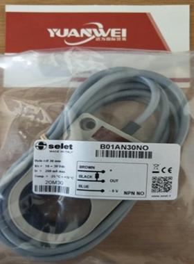 SELET赛力特传器B03124P0C5