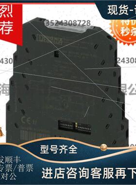 议价菲尼克斯温度测量变送器 - MINI MCR-BL-PT100-I-LP-NC - 281