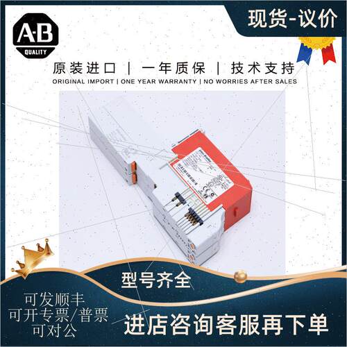 议价Allen-Bradley 1734-IB8S 92.986 G US 8 Channel Sfty Sinki