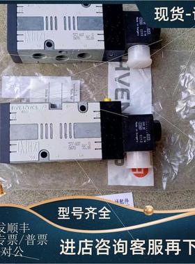 议价AVENTICS电磁阀5776270220 5772070220