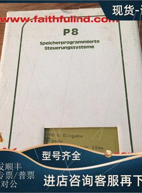 议价Pilz 306100 皮尔磁安全模块 C-P8-E Eingabe