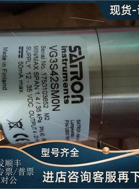议价SATRON变送器VG3S42SM0N 1750103652 M2 AVG3S42SMON