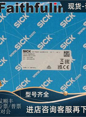 议价Sick SRS50-HEV0-K21 西克伺服反馈式编码器 1037085